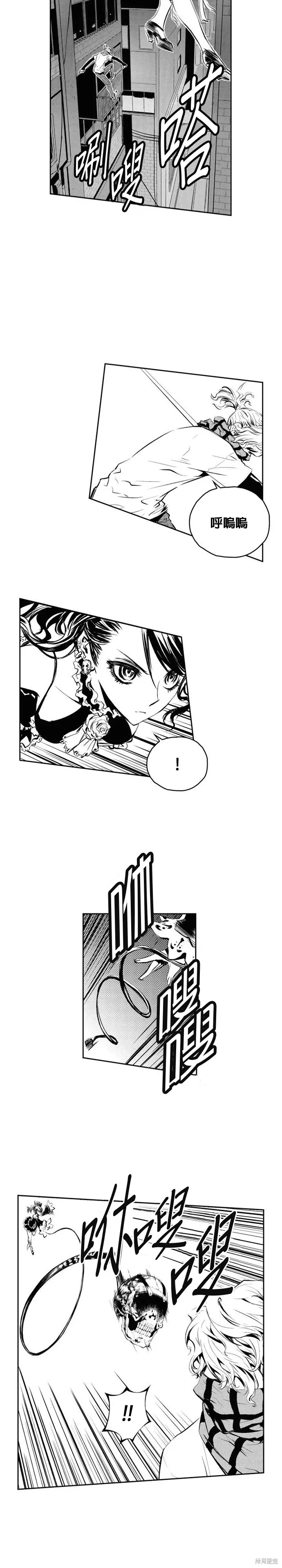 第111话 第8页