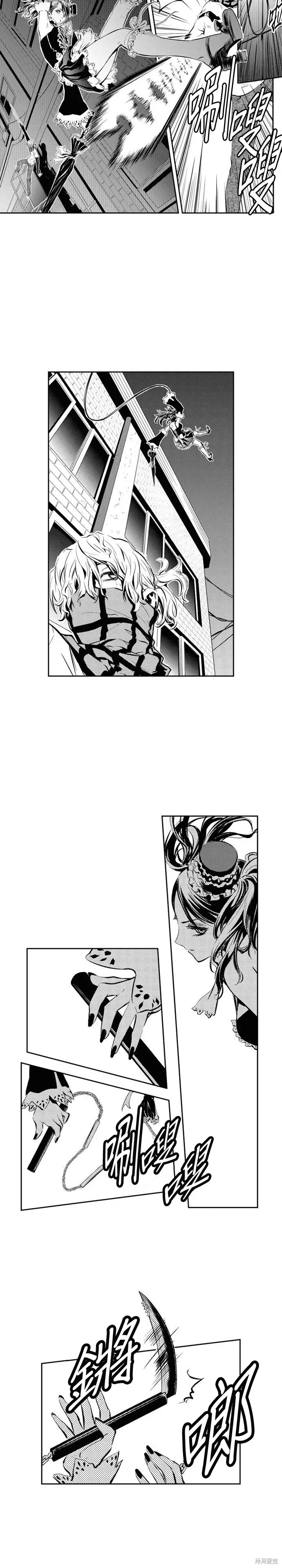 第111话 第10页