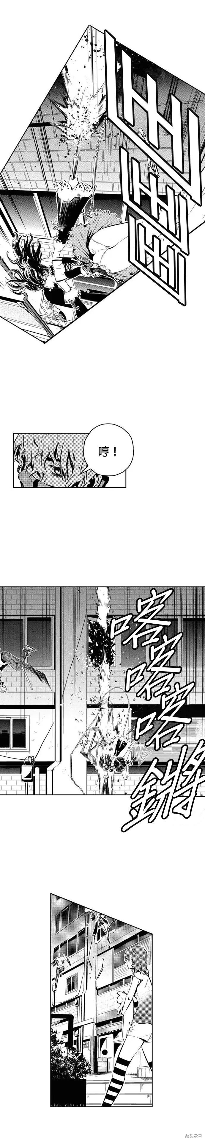 第111话 第11页