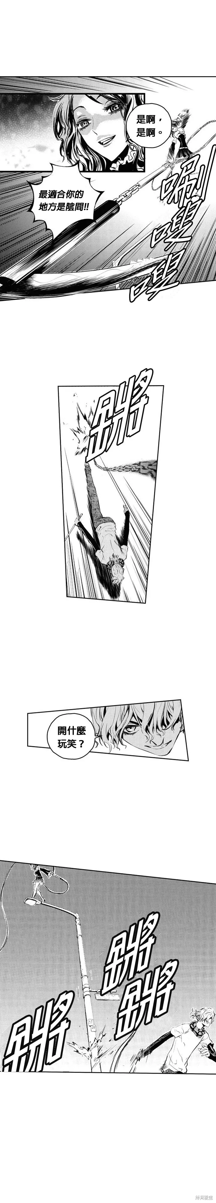 第111话 第15页