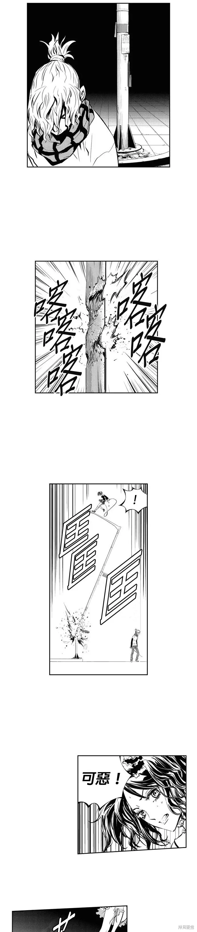 第111话 第16页
