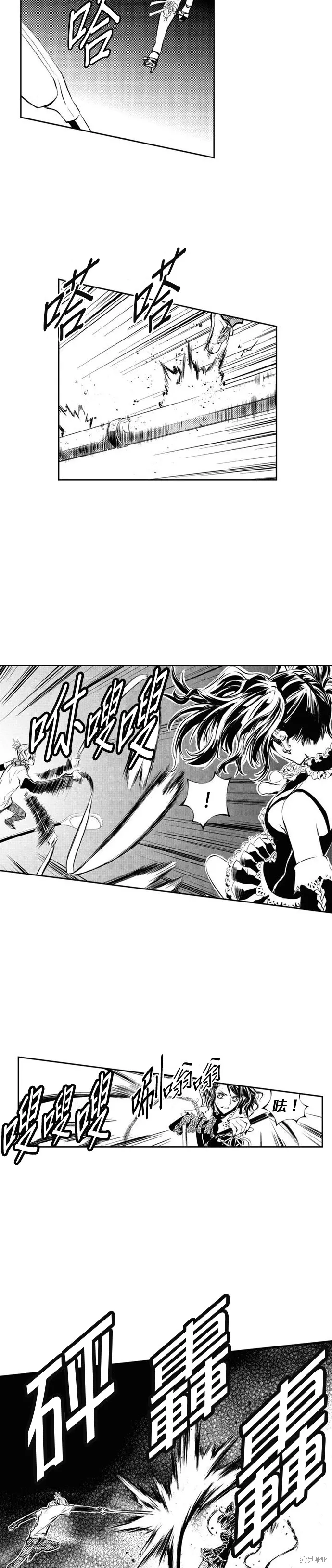 第111话 第17页