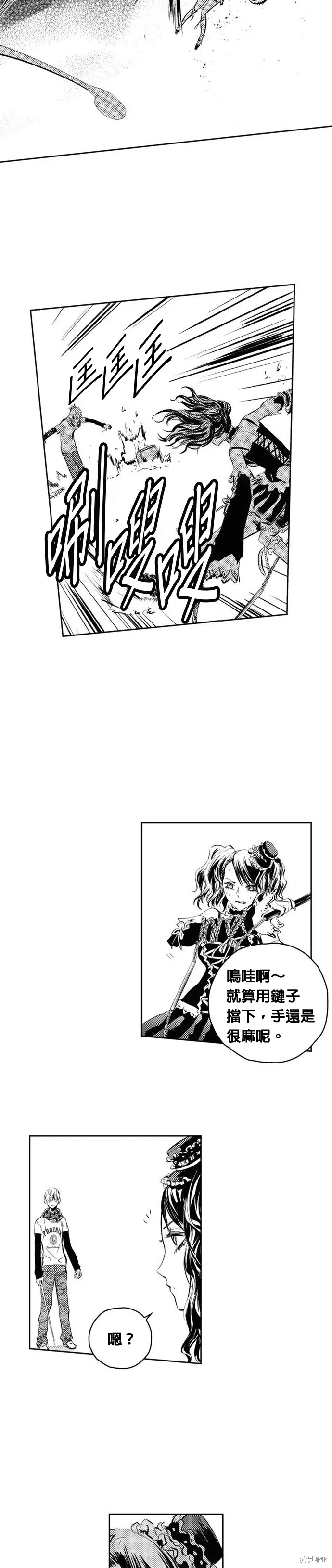 第111话 第18页