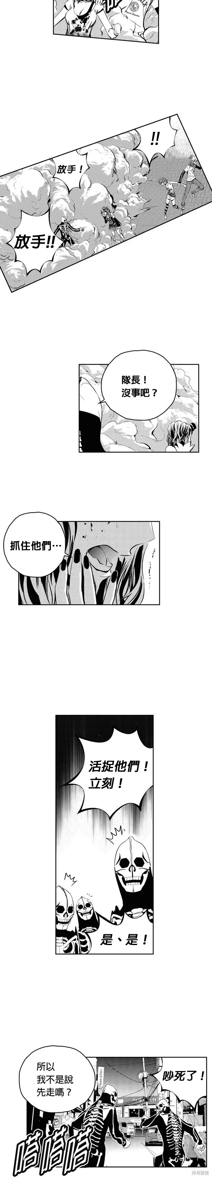 第112话 第15页