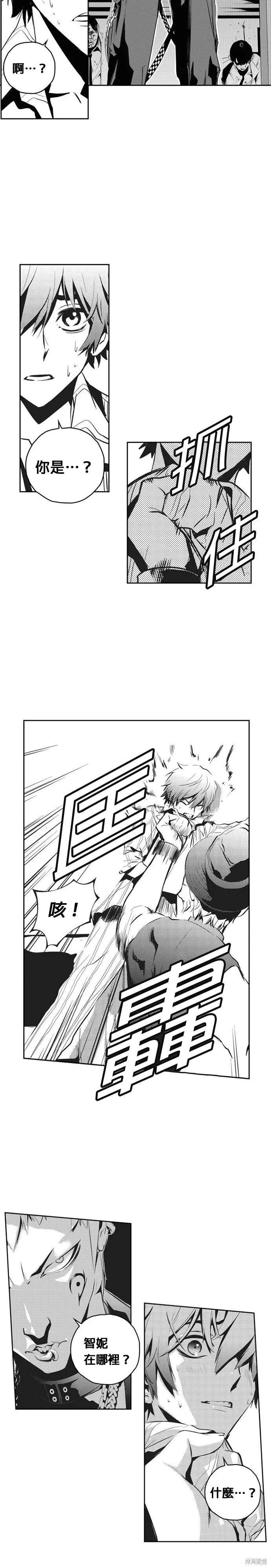 第112话 第19页