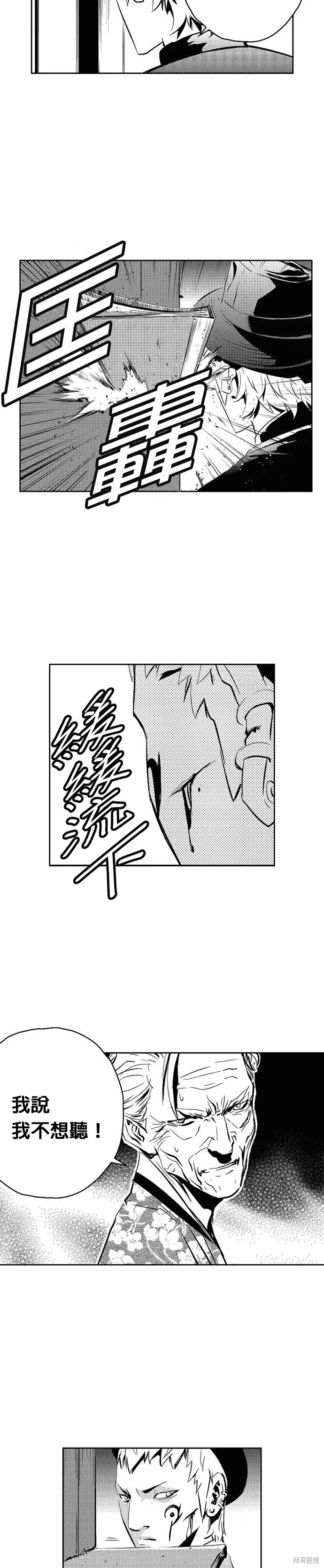 第114话 第18页