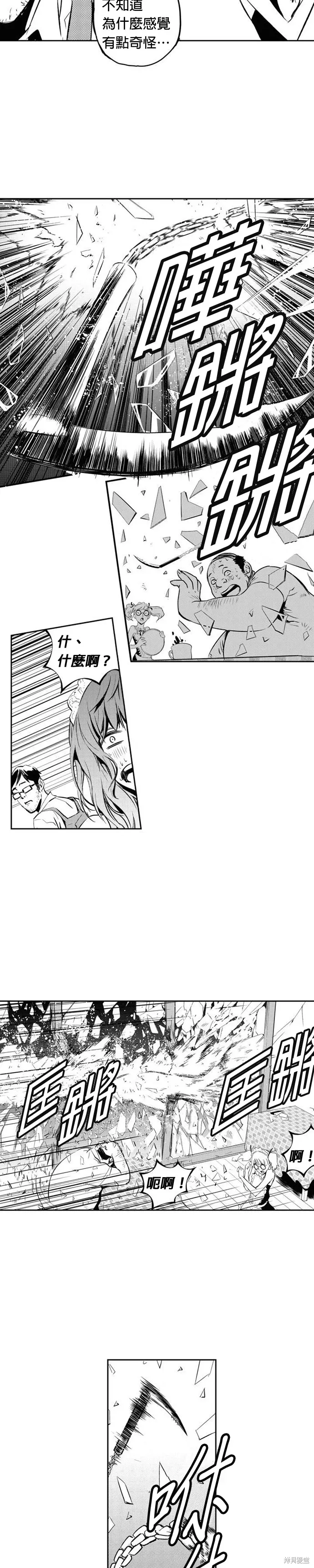 第115话 第18页