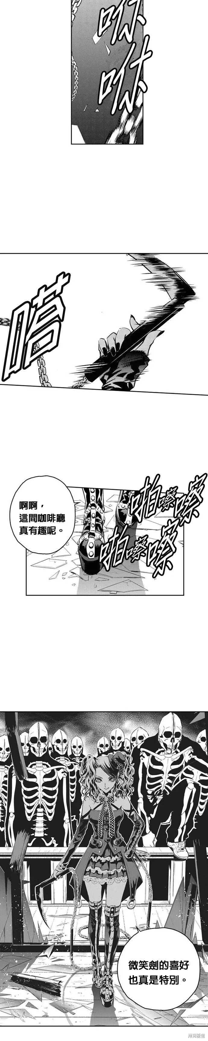 第115话 第19页