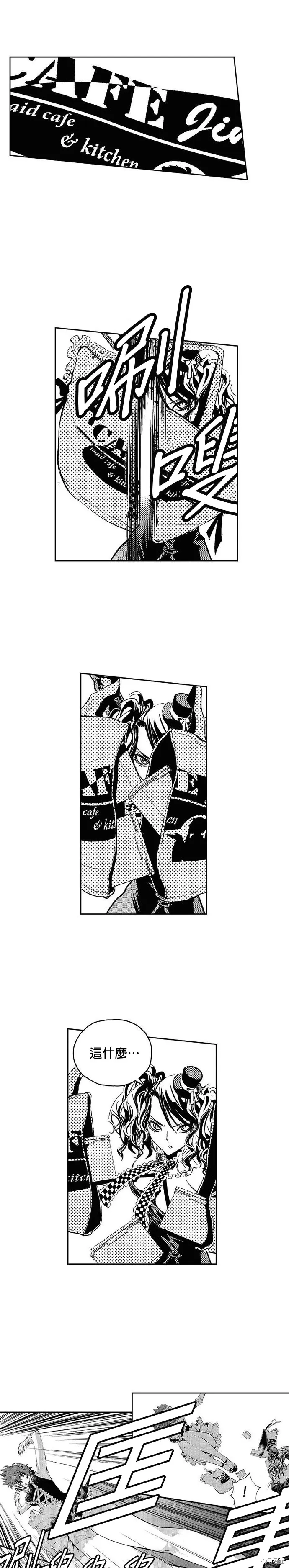 第116话 第13页