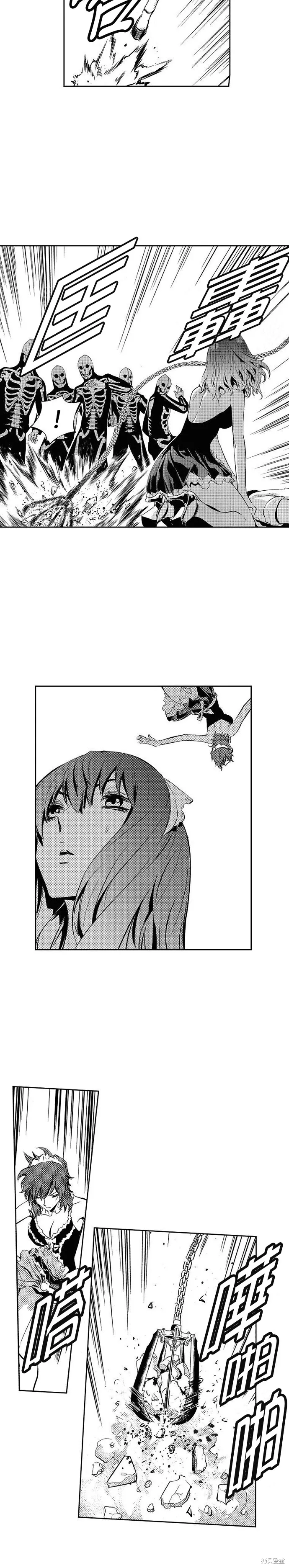第116话 第16页