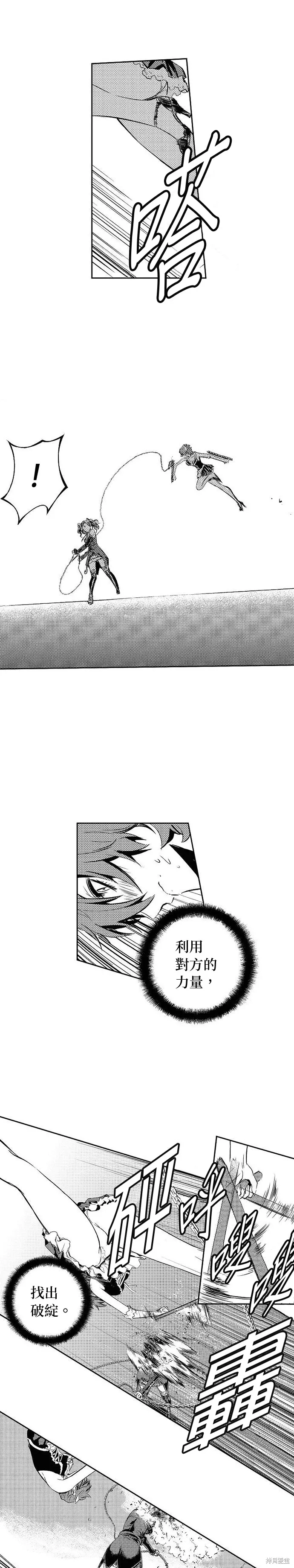 第116话 第21页