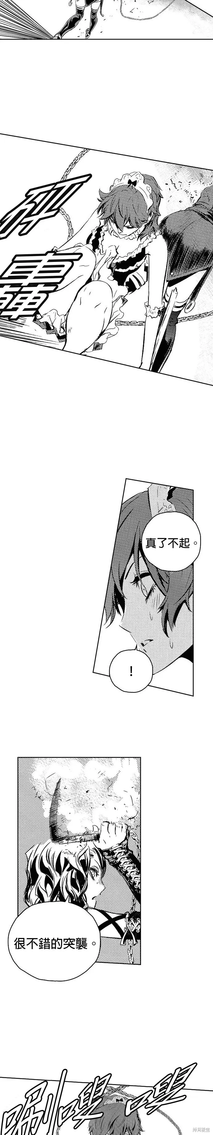 第116话 第22页