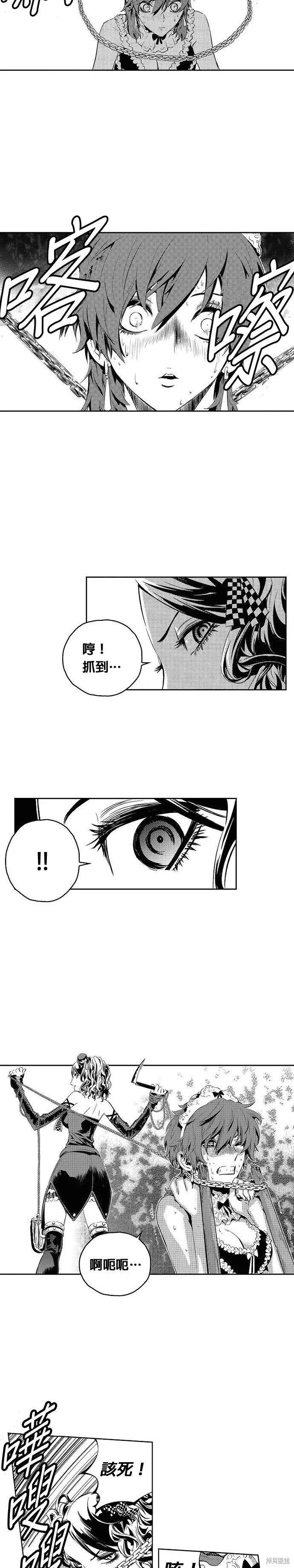 第116话 第23页