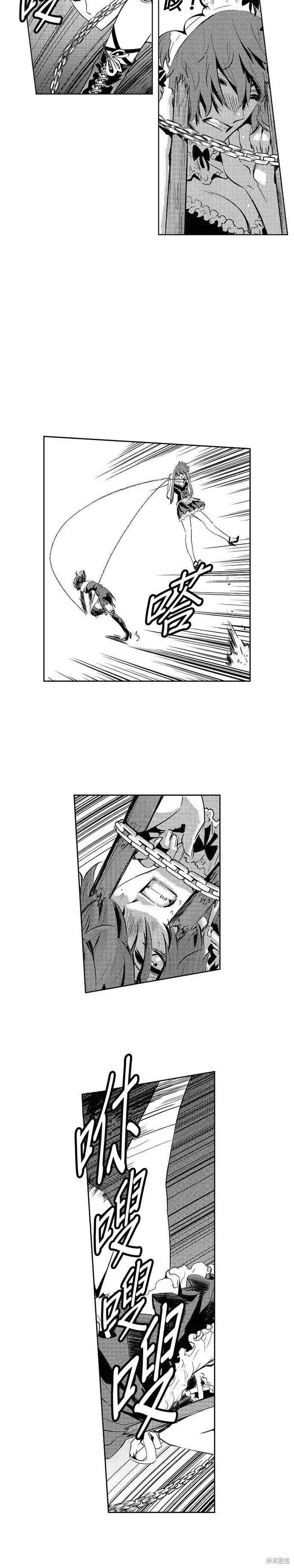 第116话 第24页