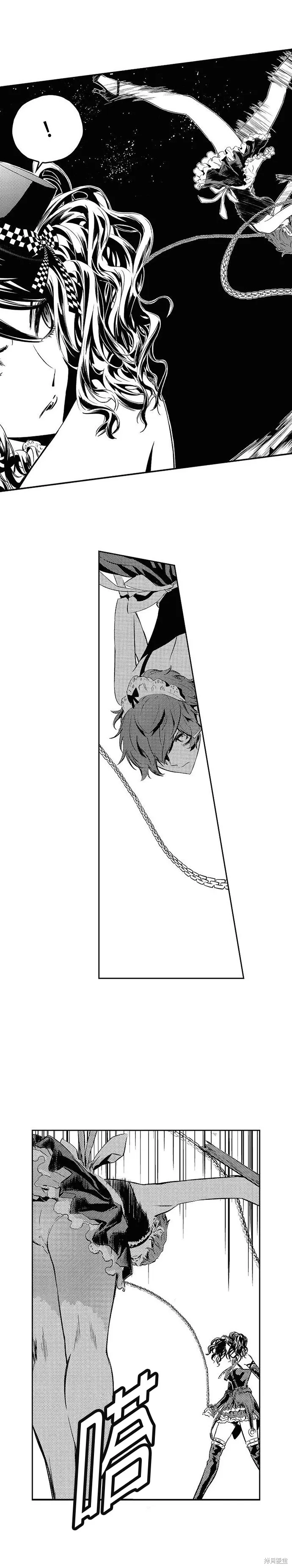 第116话 第25页