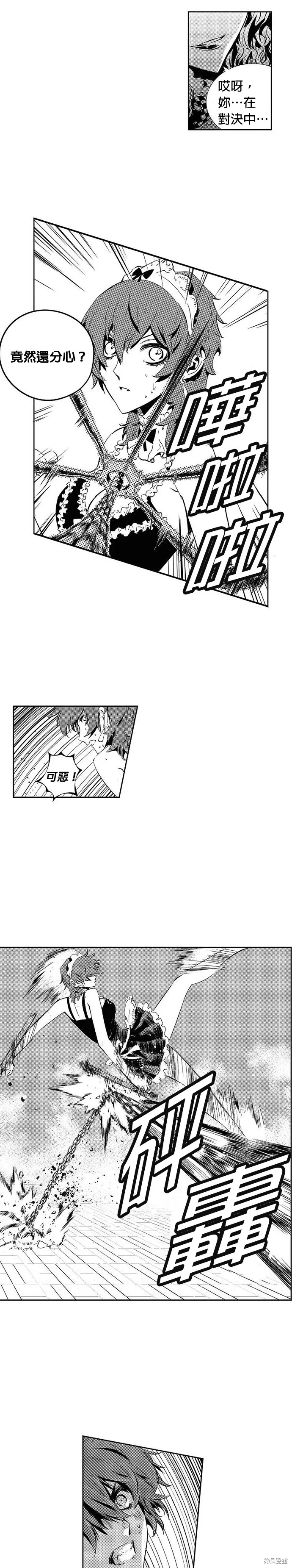 第116话 第27页