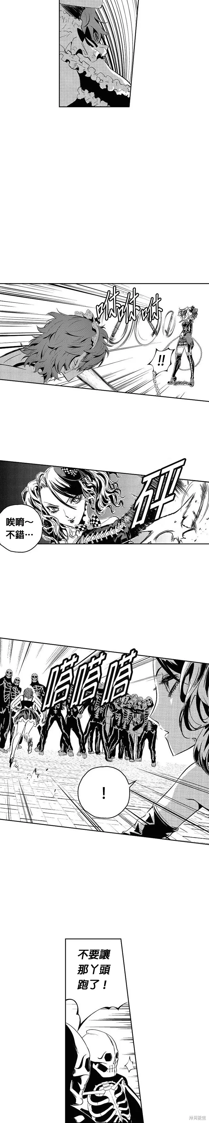 第116话 第28页