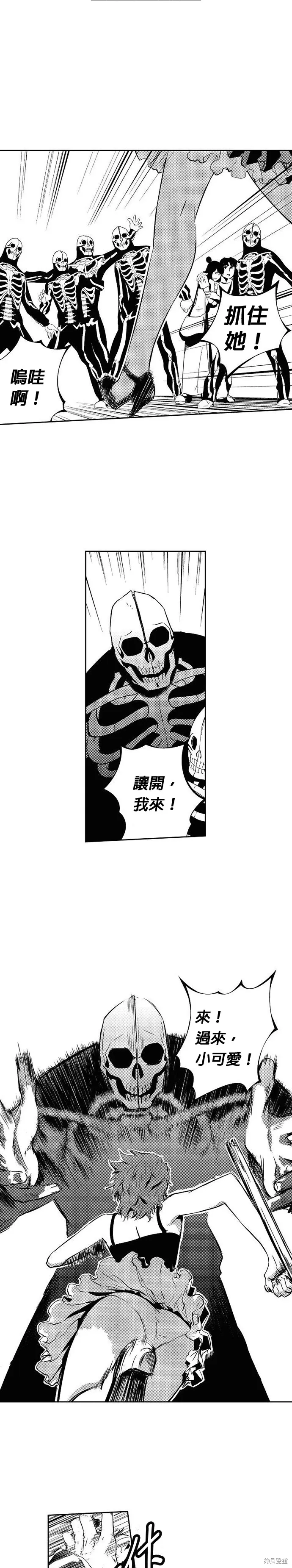 第116话 第29页