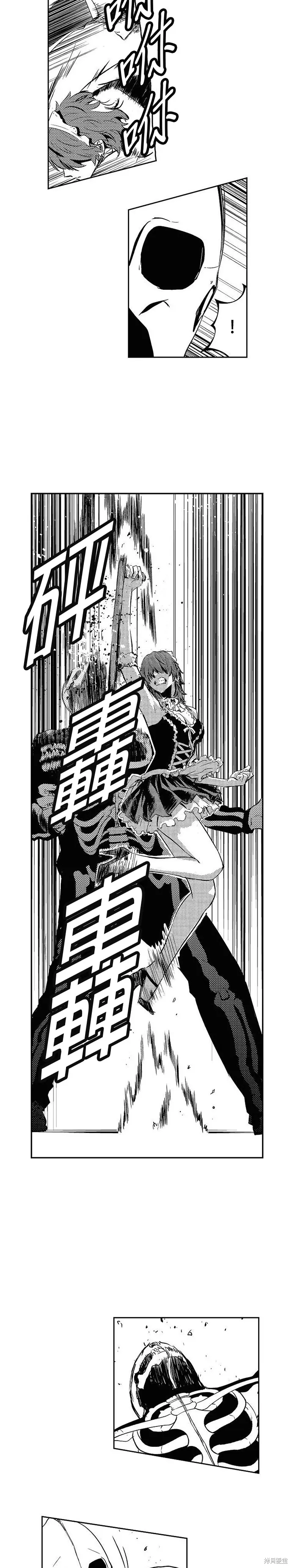 第116话 第30页