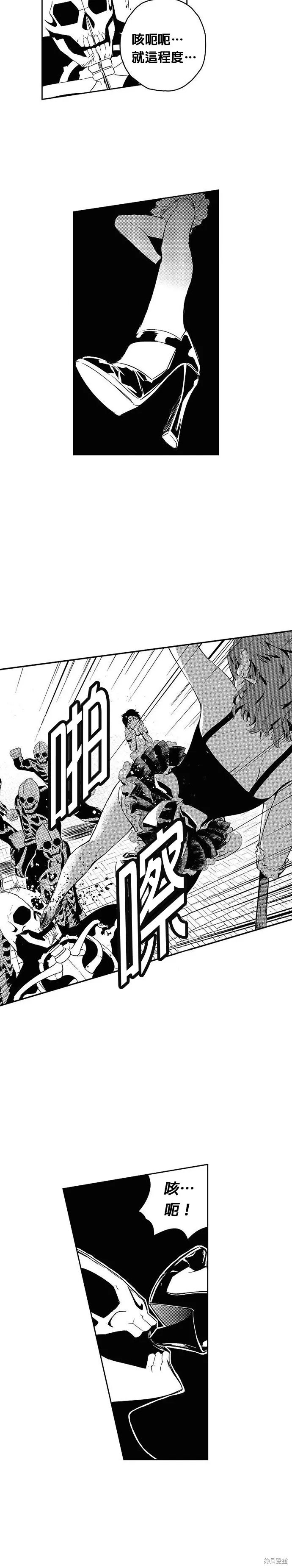 第116话 第31页