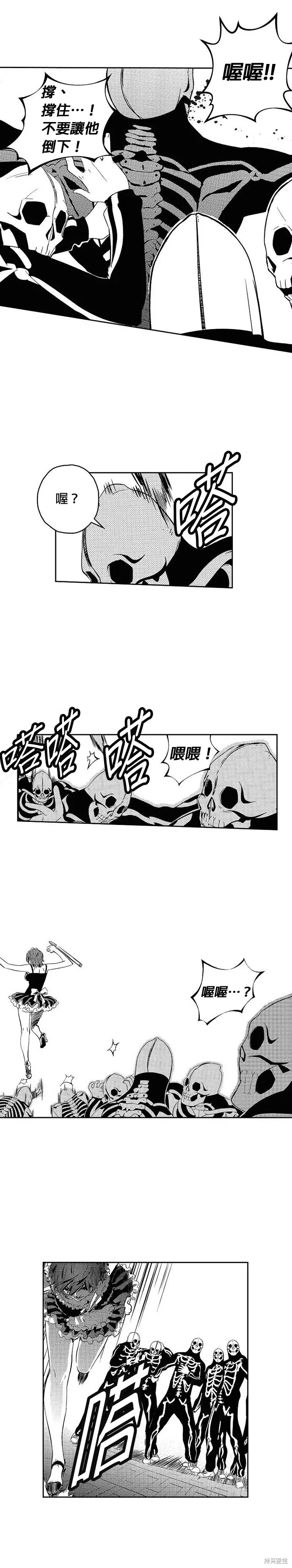 第116话 第32页
