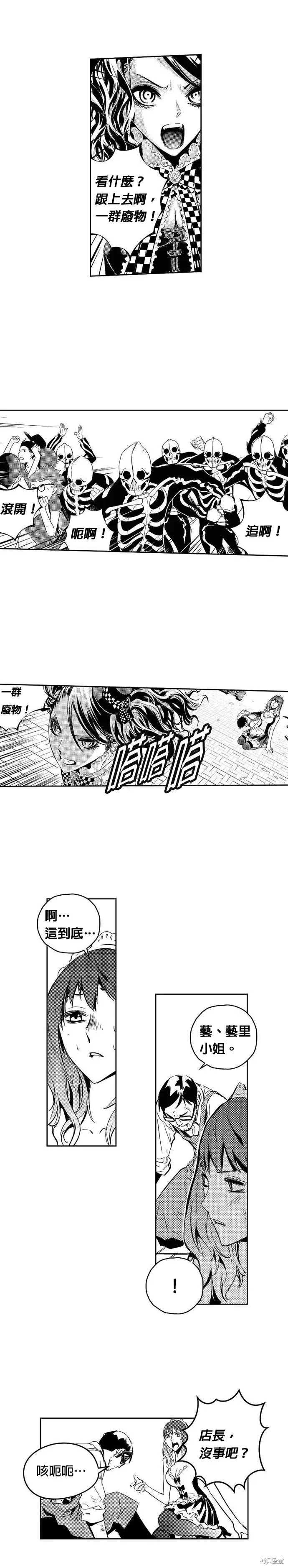 第116话 第33页