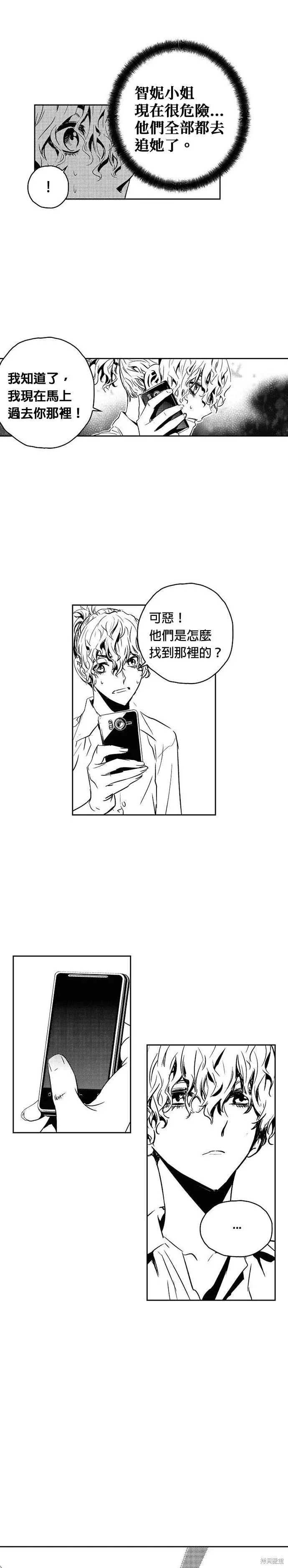 第116话 第36页