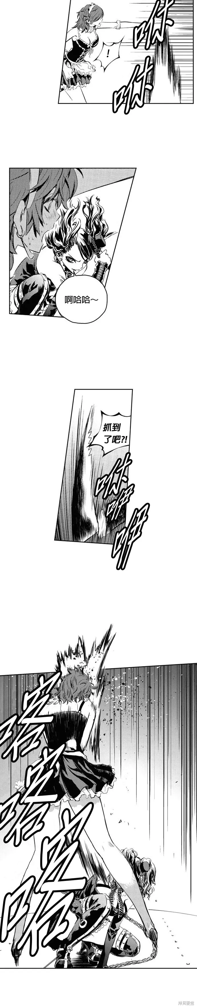 第118话 第6页