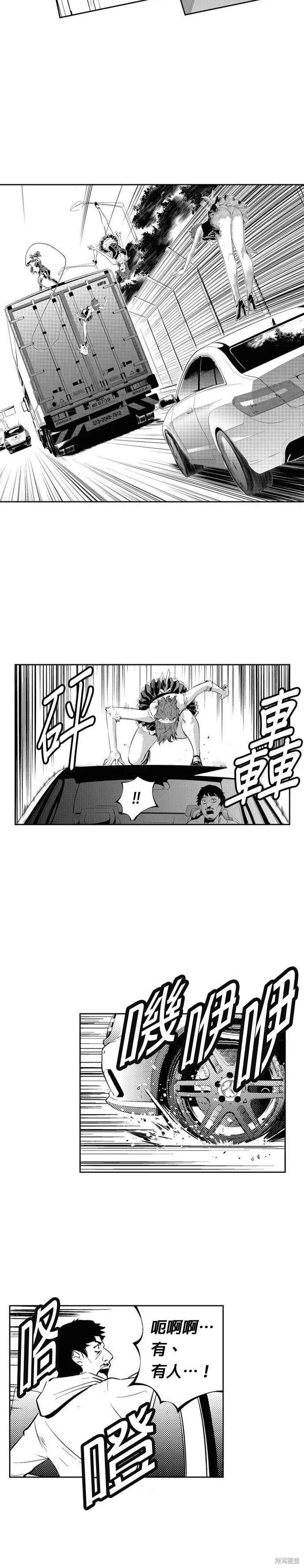 第118话 第13页