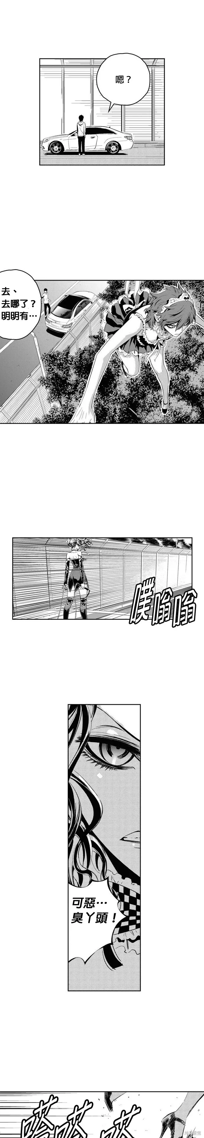 第118话 第14页