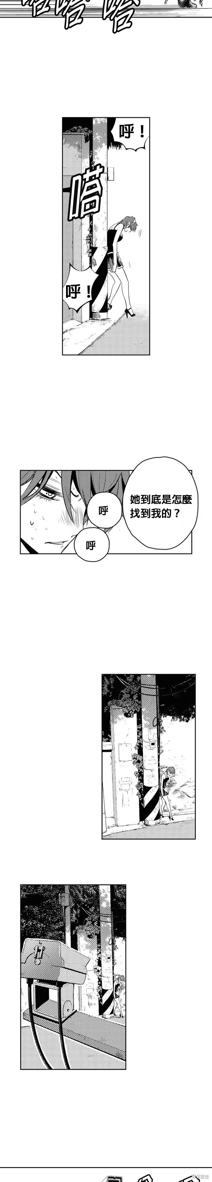 第118话 第15页