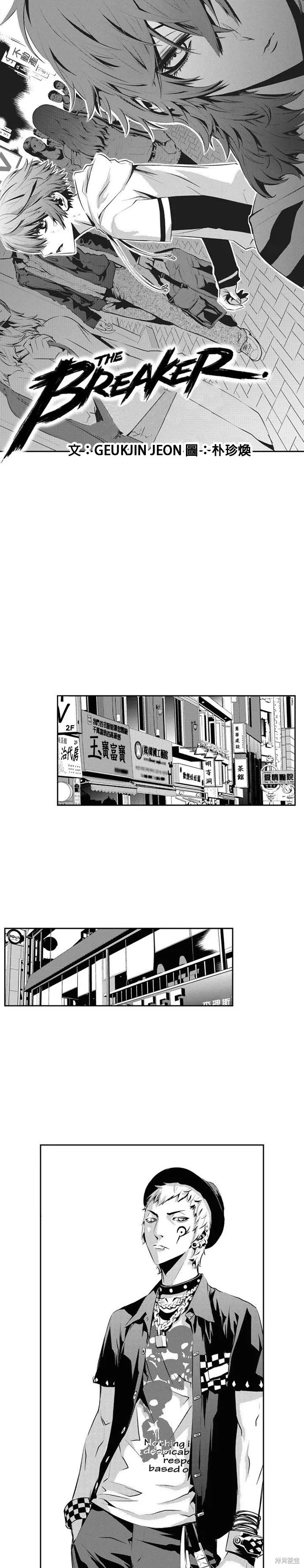 第119话 第1页