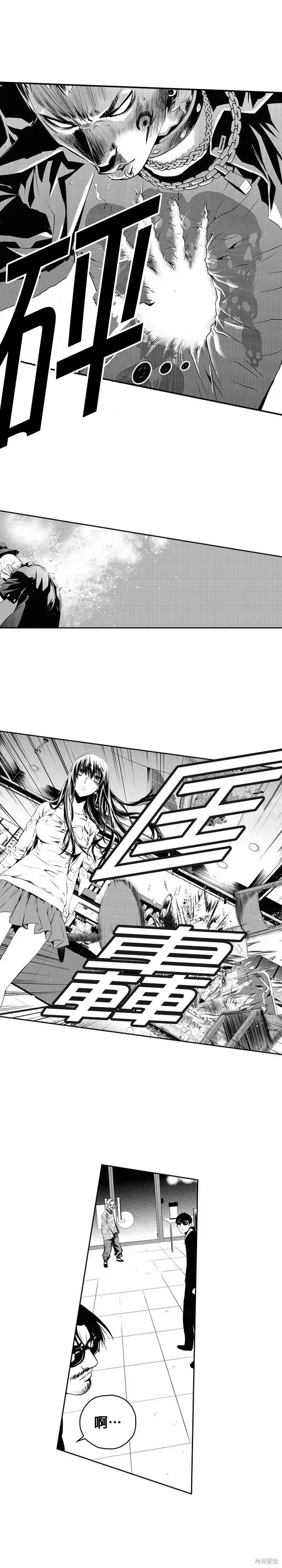 第119话 第14页