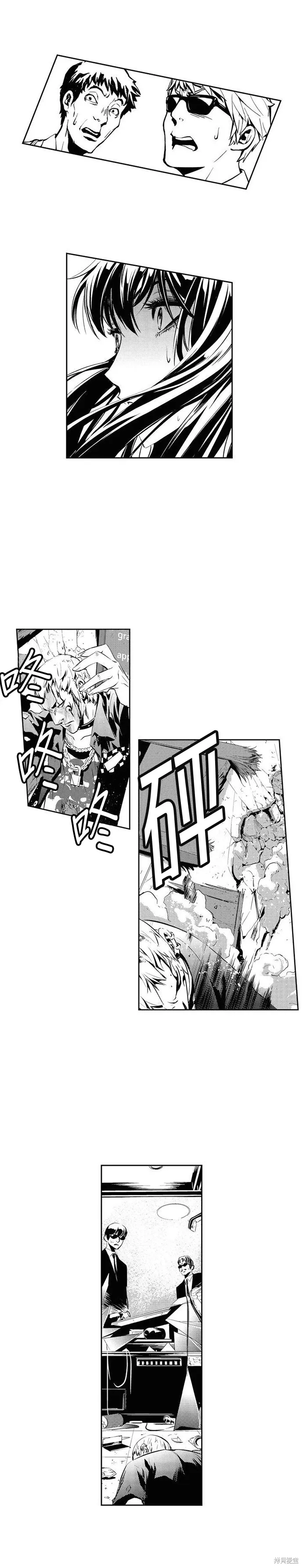第119话 第15页