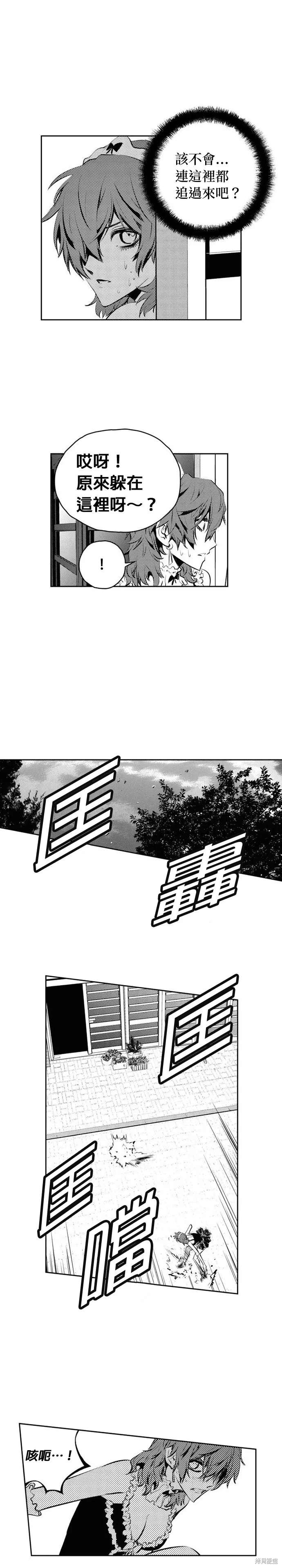 第119话 第22页