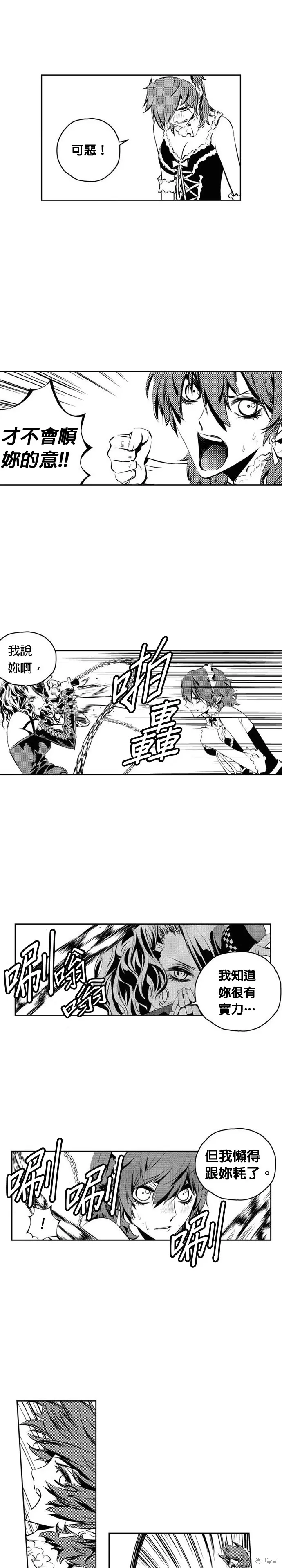 第119话 第24页