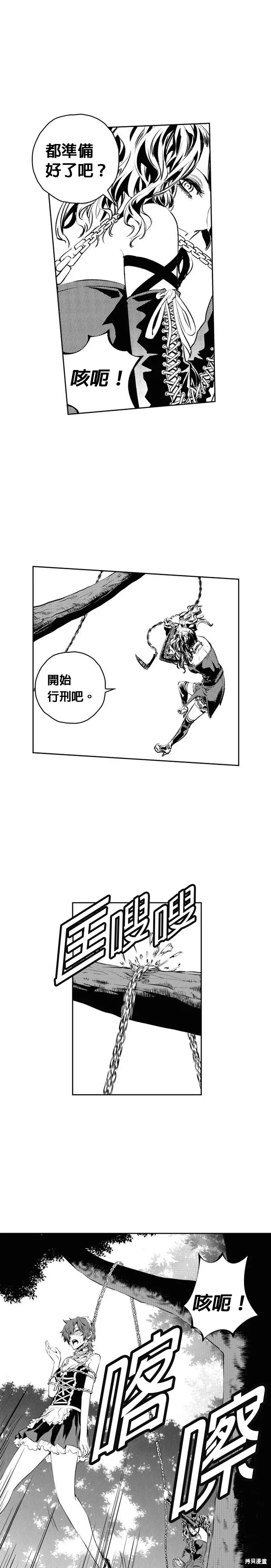 第119话 第26页