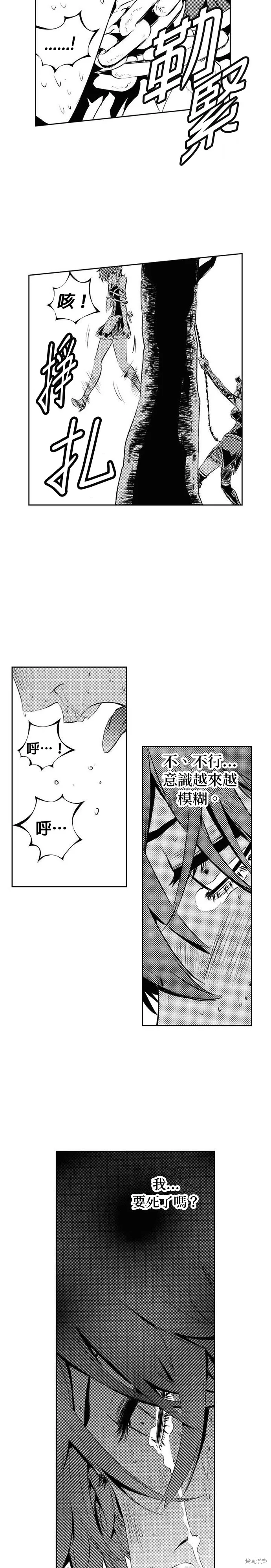 第119话 第28页