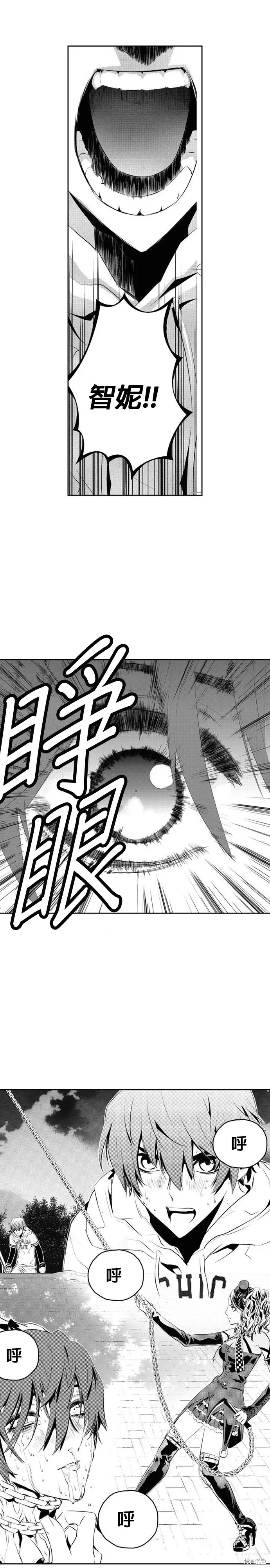 第119话 第30页