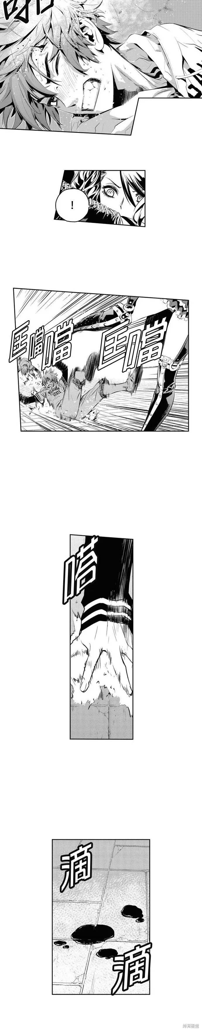 第120话 第5页