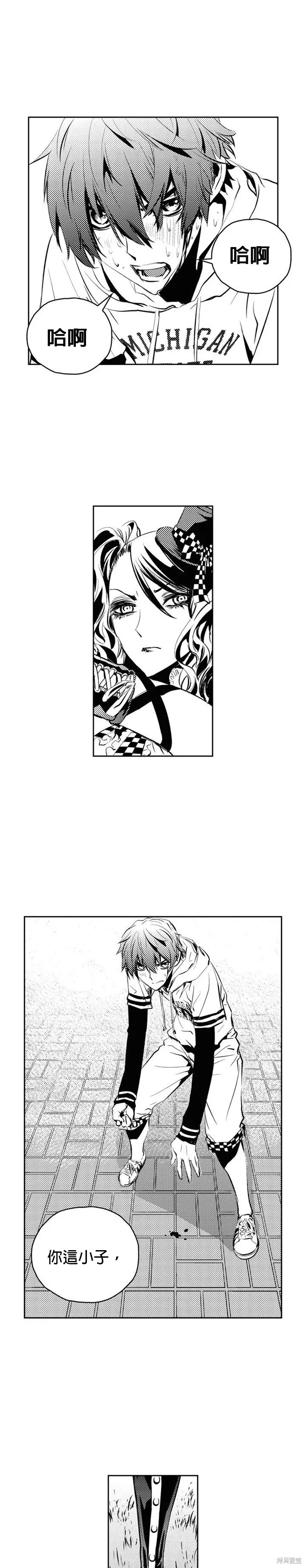 第120话 第6页