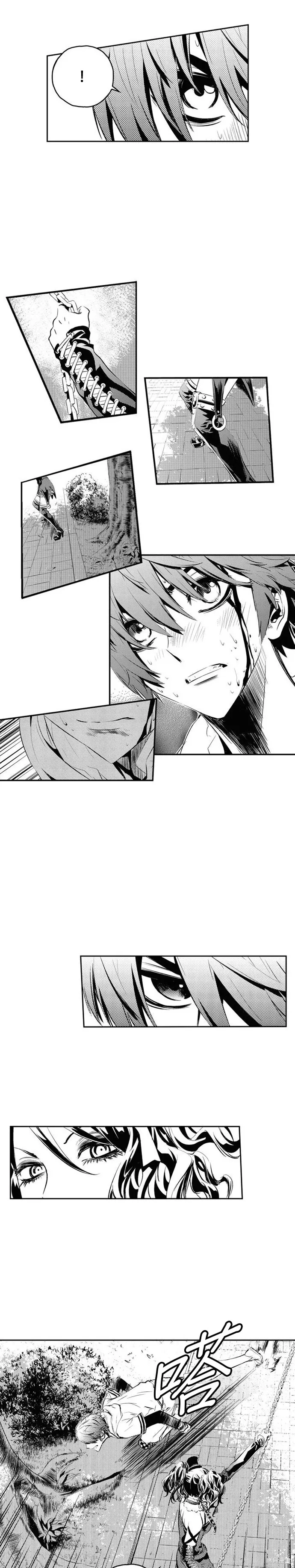 第120话 第10页