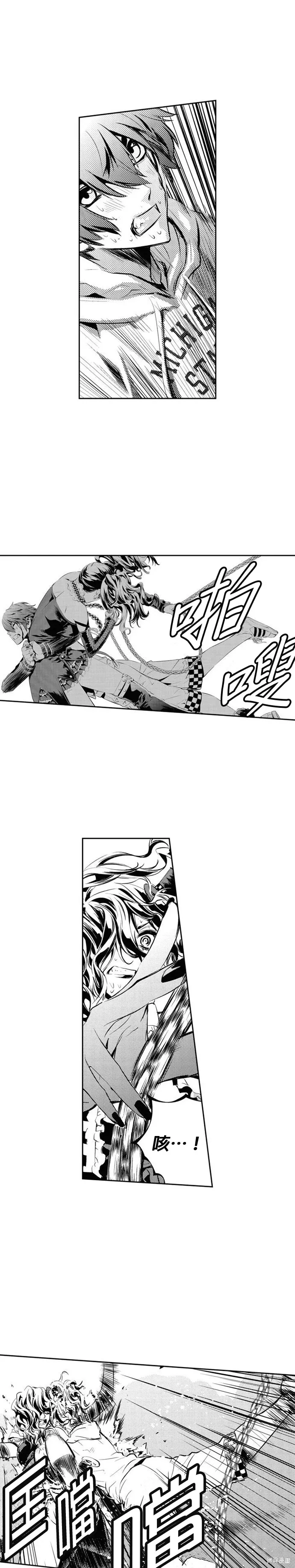 第120话 第14页