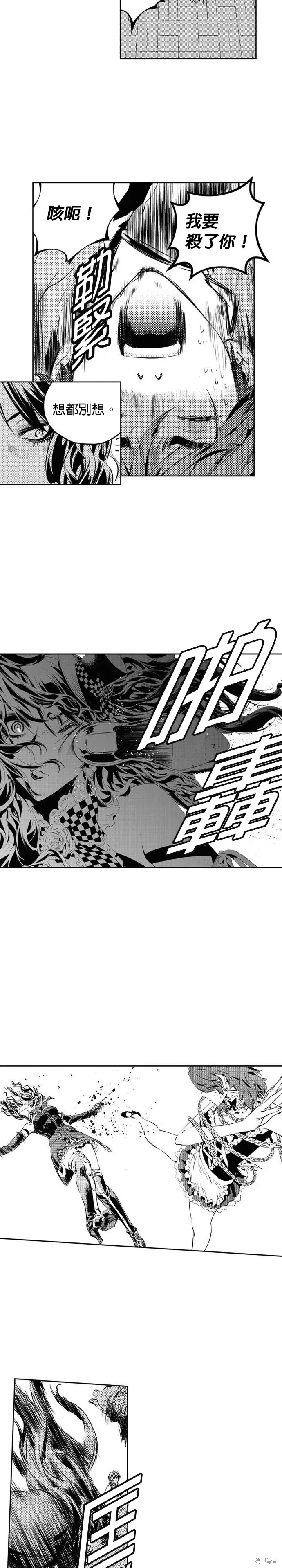 第120话 第18页