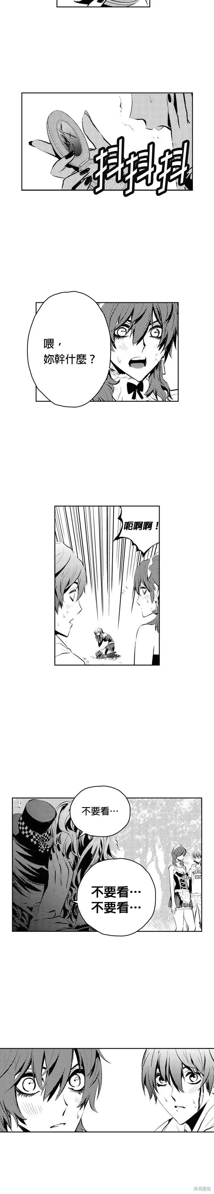 第120话 第22页