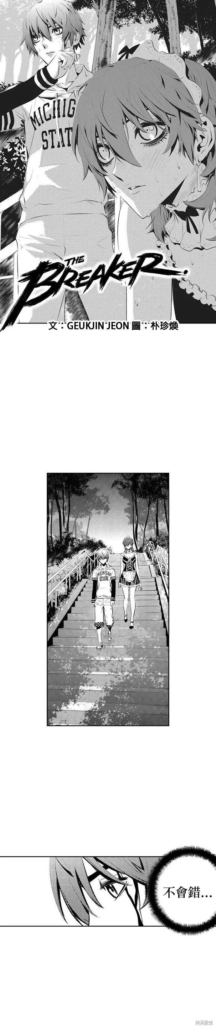 第121话 第1页