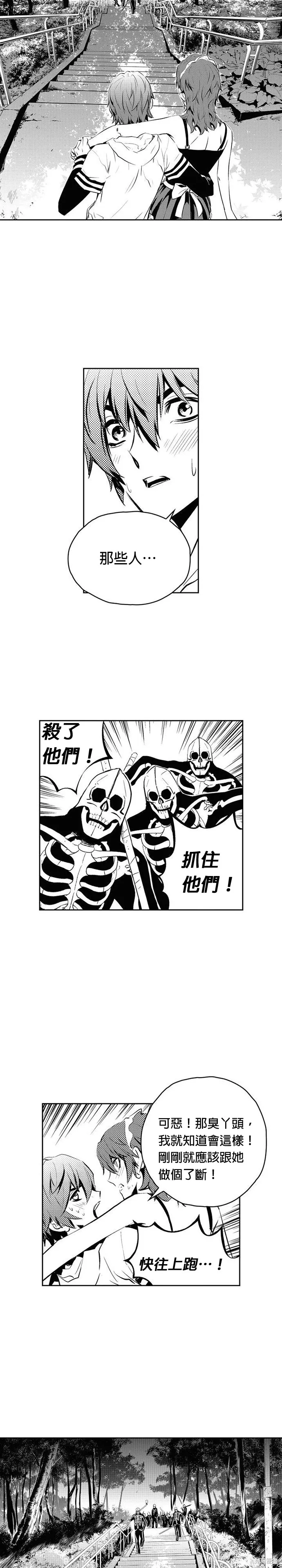 第121话 第13页