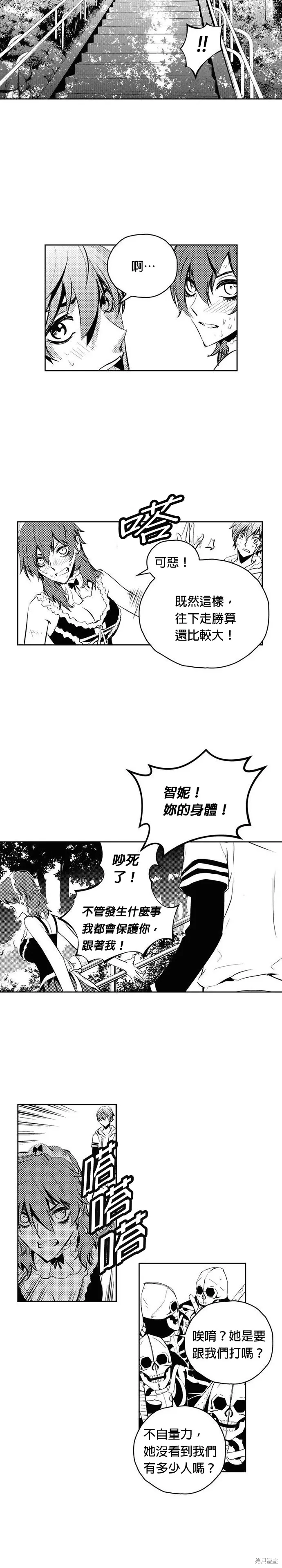 第121话 第14页