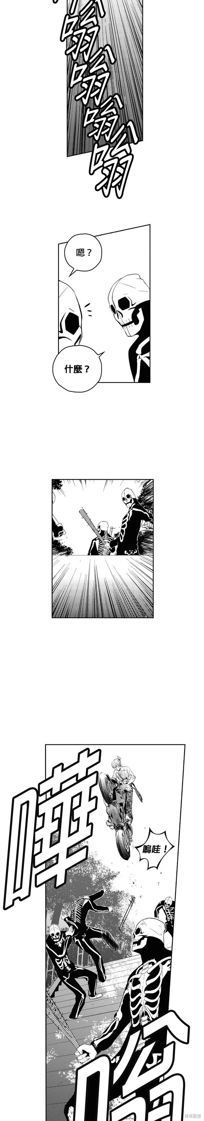 第121话 第17页