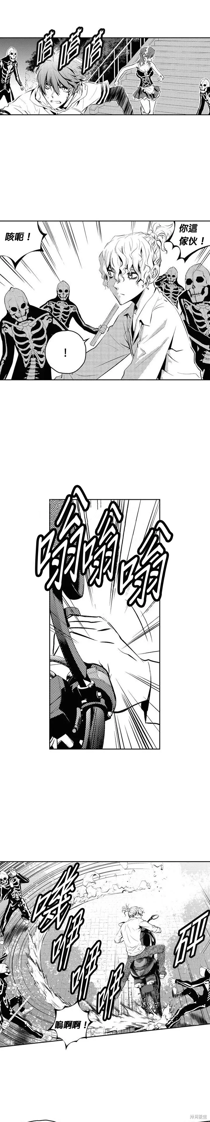 第122话 第2页